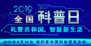 2019ȫ(gu)գֹ
